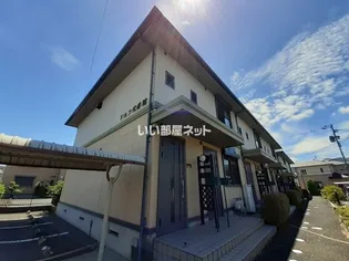 ドルフ弐番館の画像