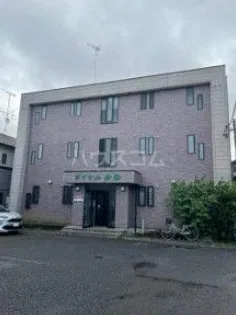 ダイナルかのの画像