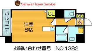 大阪府大阪市鶴見区鶴見4【マンション】の間取り