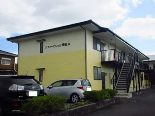 パディビレッジ鶴田Aの画像