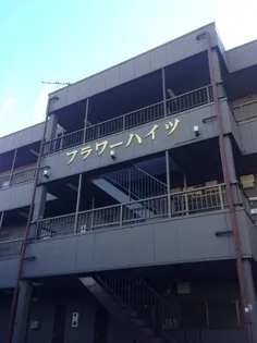 東京都江戸川区北葛西1【マンション】の外観