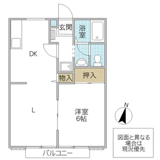サンガーデンL A棟【2階】の間取り