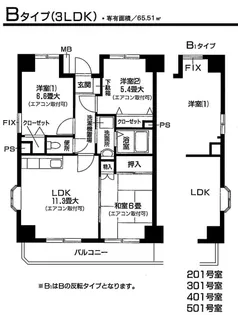 ベルデュール茅ヶ崎【2階】の間取り
