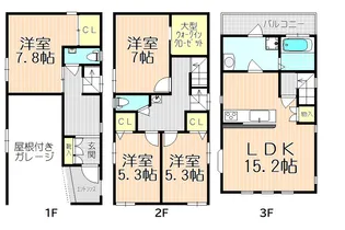 大阪府大阪市都島区都島南通1【一戸建】の間取り