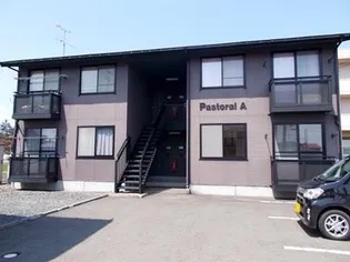 パストラルAの画像