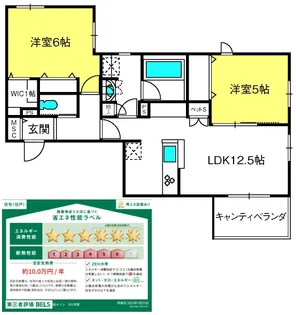 桜メゾン【3階】の間取り