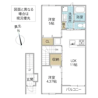 レーガベーネ白帆【2階】の間取り