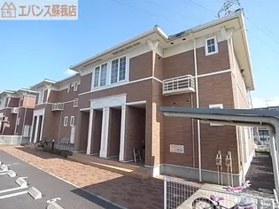 シャン プレ ロジュマンIIの画像