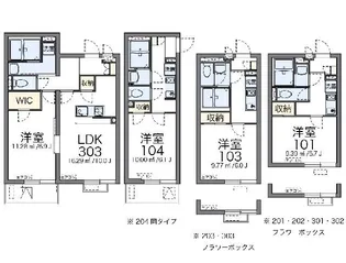 クレイノサンヒルズ【2階】の間取り