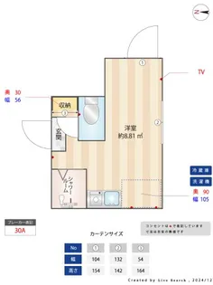 アーンベスト東新宿【1階】の間取り