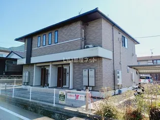 スマイリーハウス宇和 Ⅰの画像