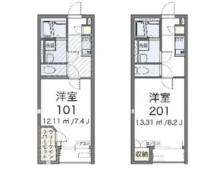 レオネクスト東浜【2階】の間取り