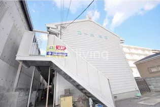 コーポ末広の画像