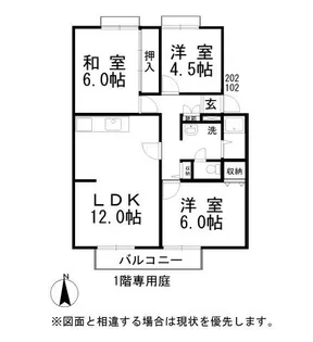 サンビレッジ西大寺D【1階】の間取り