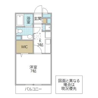 グランドセントレア888 B【1階】の間取り