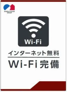 グレイス A棟【2階】の内装