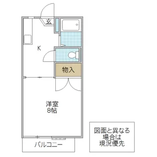 ワコーレ【2階】の間取り