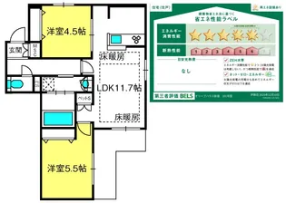 オリーブハウス新宿【1階】の間取り
