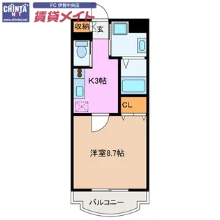レグルス吹上【2階】の間取り