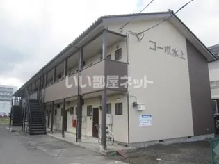 コーポ水上の画像