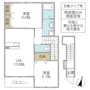 ラプレミエールK【2階】の間取り