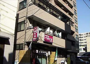 エミネンス多摩川の画像