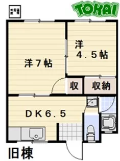 新光マンション【1階】の間取り