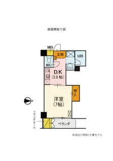 ネオハイム日之出【6階】の間取り