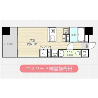 エスリード御堂筋梅田【14階】の間取り
