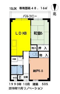 リリーハイツ石井【5階】の間取り