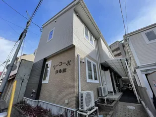 リーコーポ五番館の画像