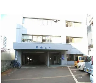 蒼柴ビルの画像