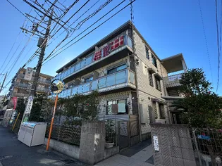 HOUSE NEW MIYAKOの画像