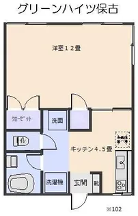 グリーンハイツ保古【1階】の間取り