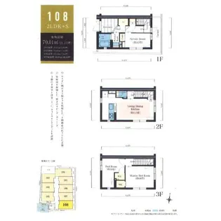 アジールデューク落合の間取り