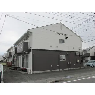 パークサイドSの画像