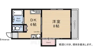 USAKU【1階】の間取り