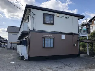 ファミーユあそうの画像