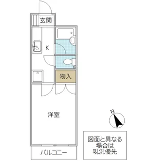 アレックスマンション【4階】の間取り