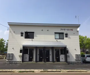 ファミール小松の画像