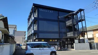 メゾンC&Tの画像