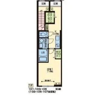 Lush(ルッシュ)【1階】の間取り