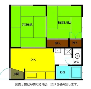 コーポみかげ荘【1階】の間取り