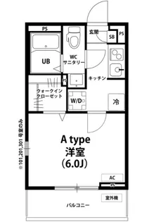 東京都足立区東和5【マンション】の間取り