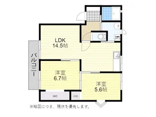 ピュアコート白川【2階】の間取り
