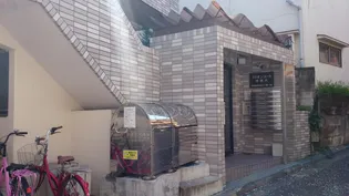 ミリオンコート学芸大【4階】の外観