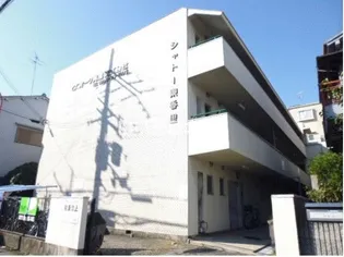 シャトー東香里【2階】の外観