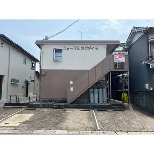 フォーブルオクダイラ【1階】の外観