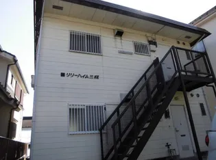 リリーハイム三瓶の画像