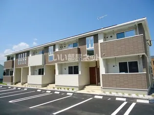 ヴェルデ コッリーナ Ⅱの画像